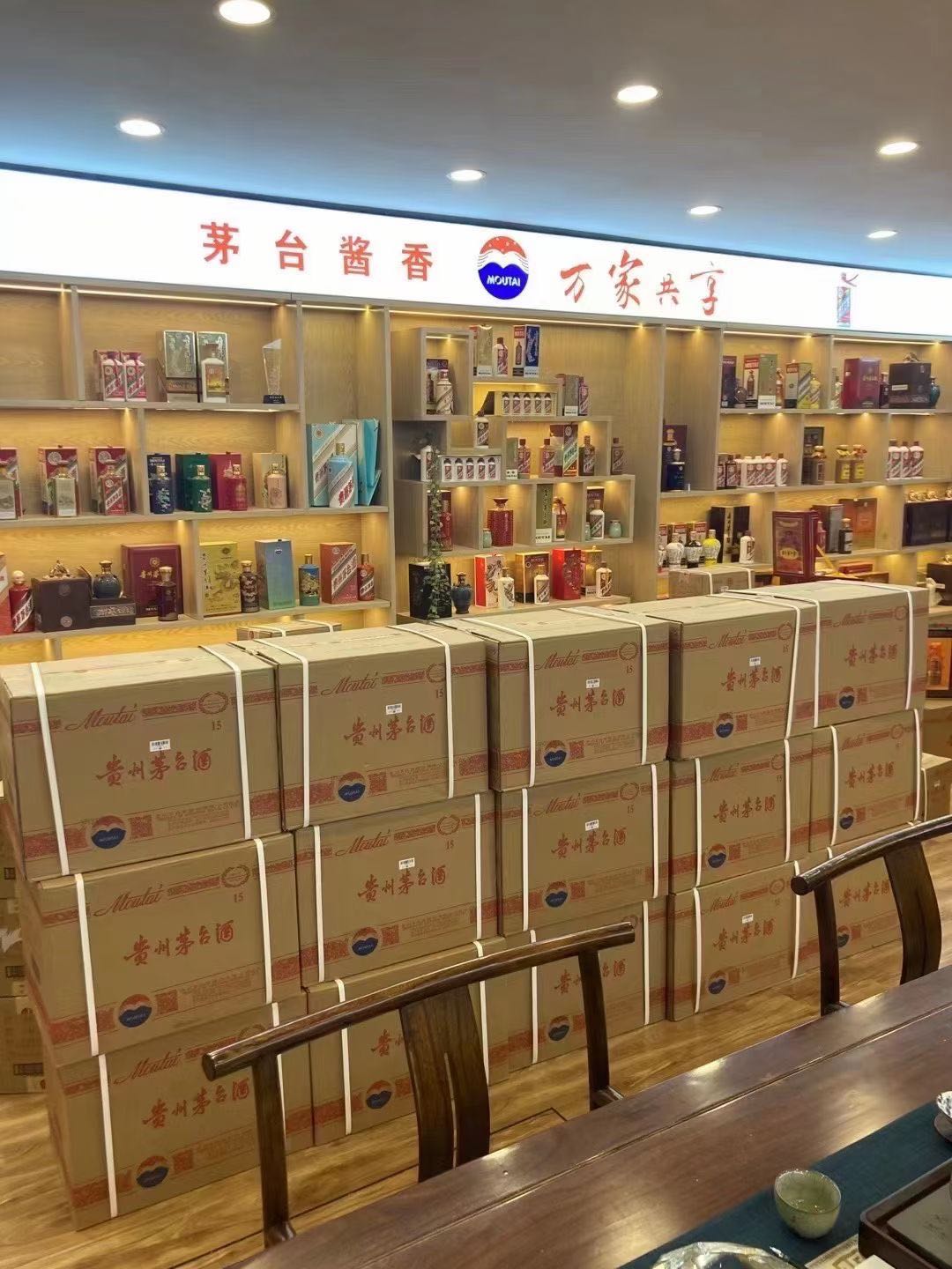 南沙临沂郯城15年茅台酒礼盒回收多少钱哪里回收(附近上门回收茅台酒）?