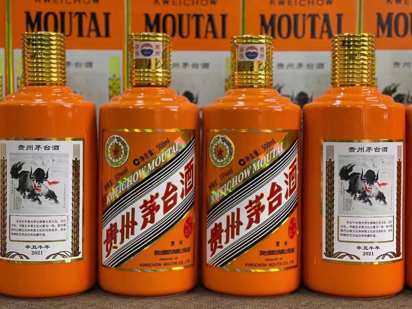 南沙德州齐河回收50年陈年茅台酒价格哪里回收(附近上门回收茅台酒）?